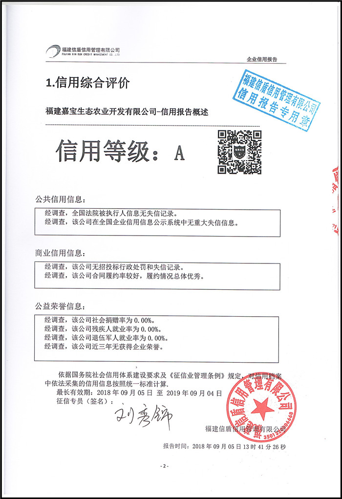 微信图片_20181019110809.jpg