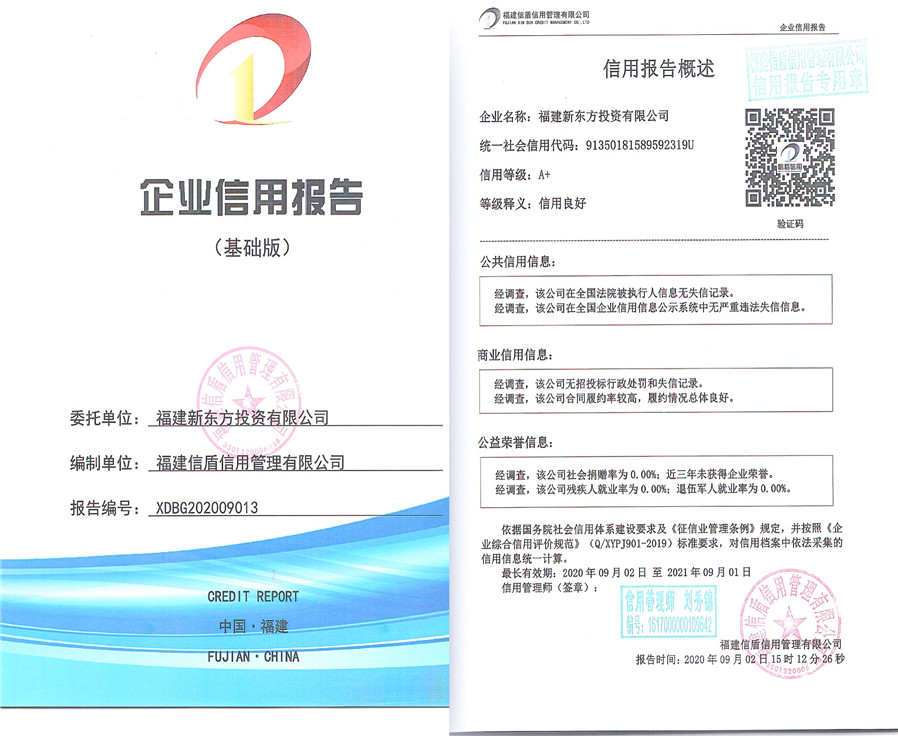 新东方.jpg