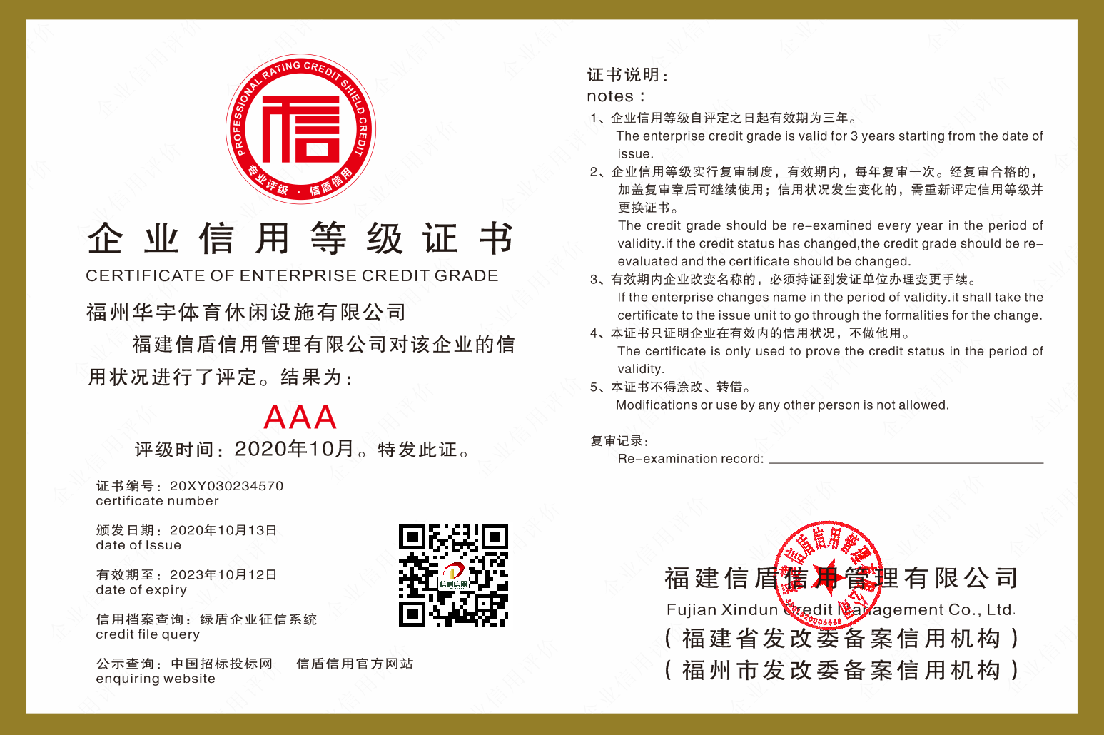 微信图片_202010141019016.png