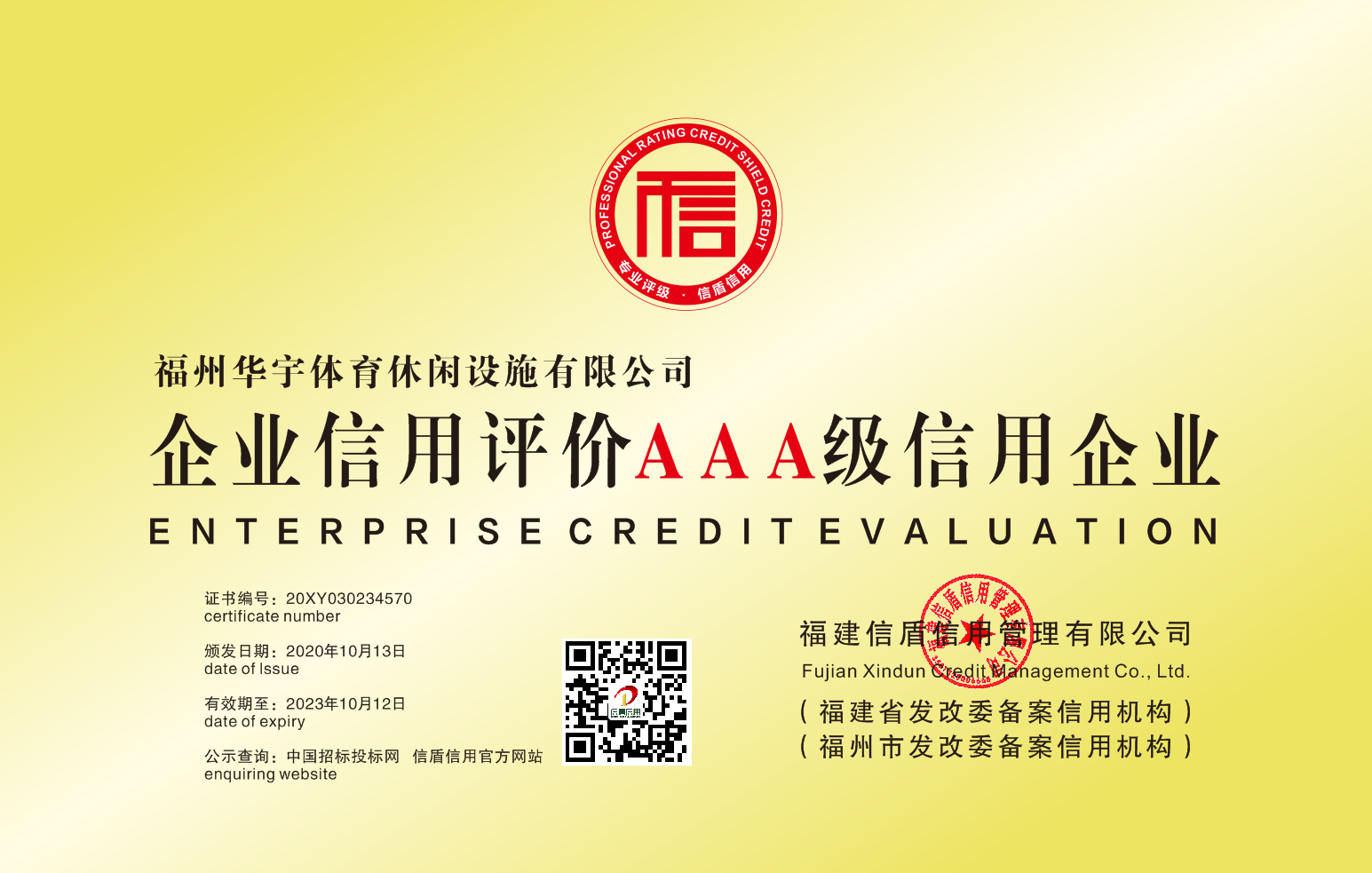 微信图片_202010141019018.png