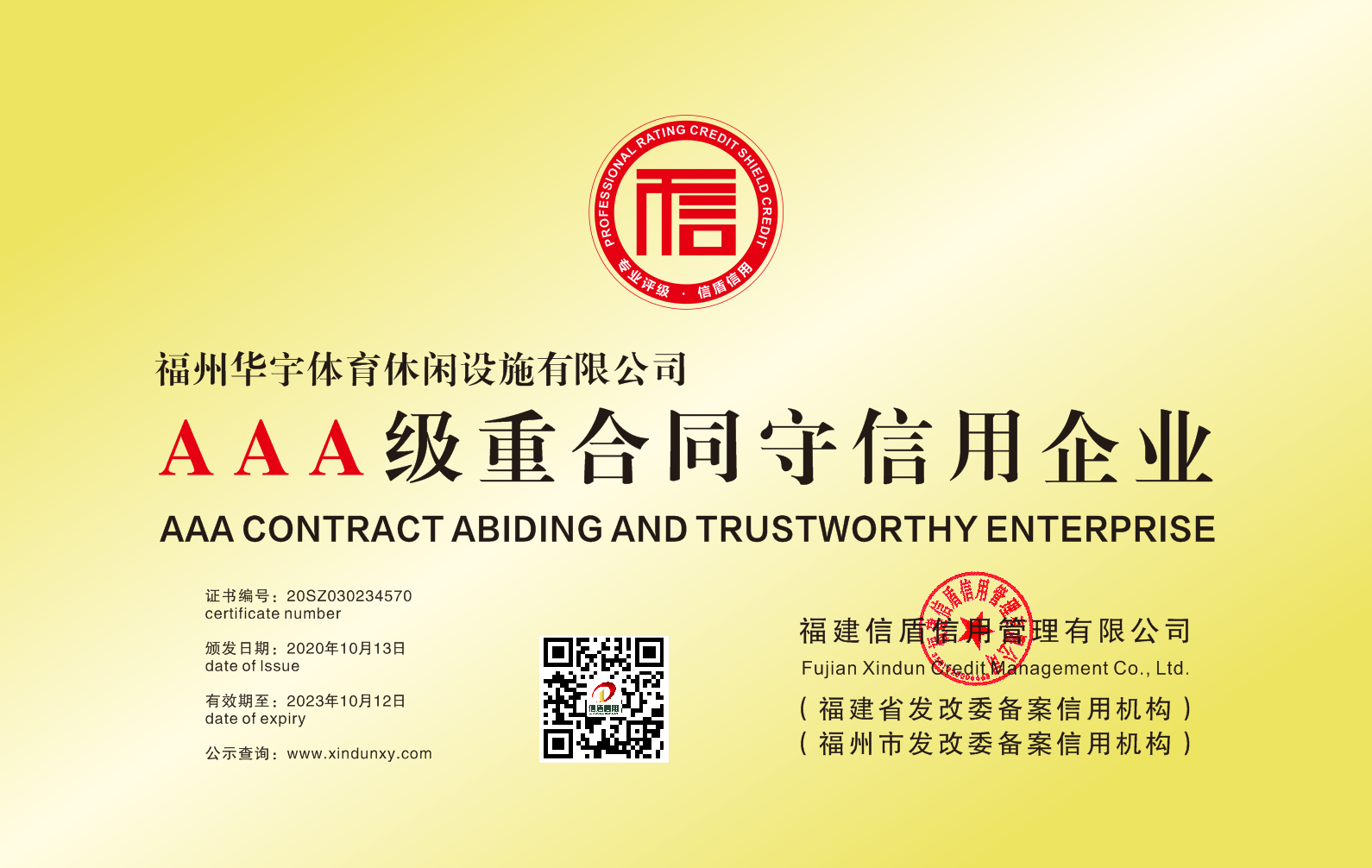 微信图片_202010141019017.png