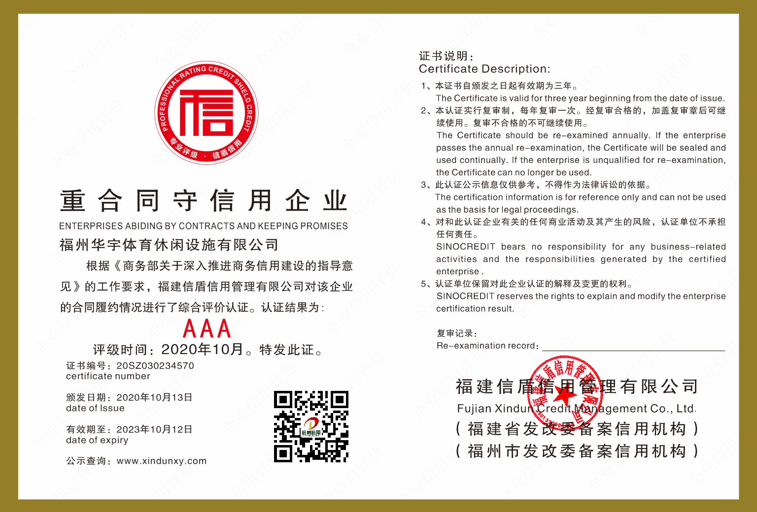 微信图片_202010141019015.png
