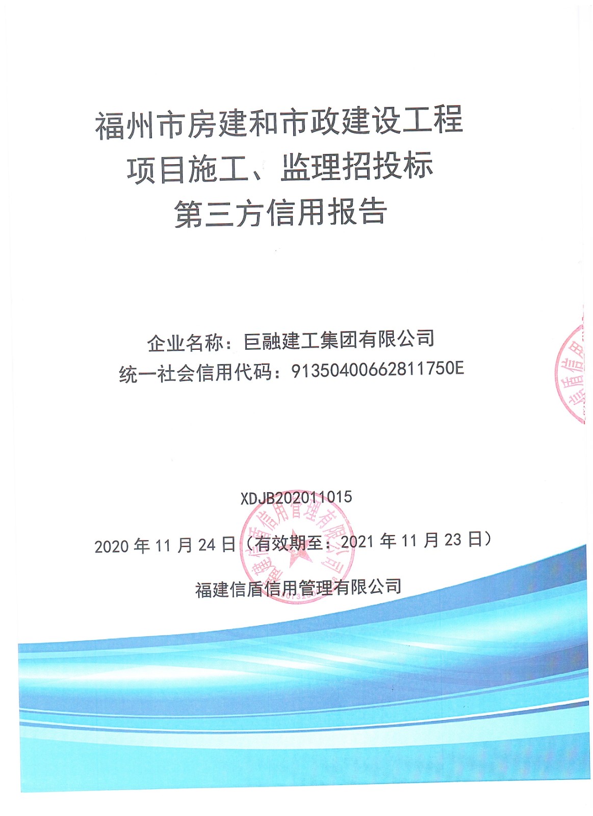 巨融.jpg