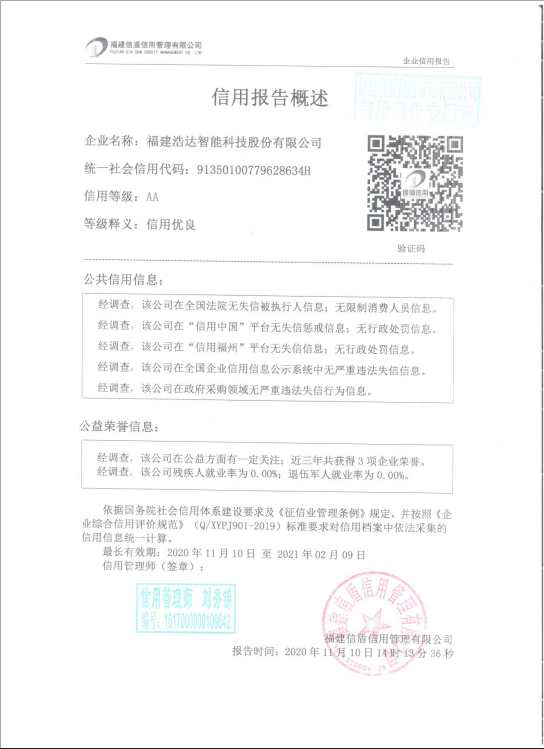 浩达.png