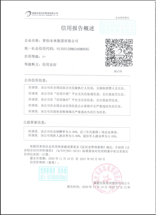 青创.png