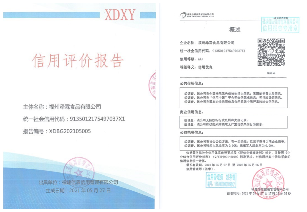微信图片_20210531134450.png