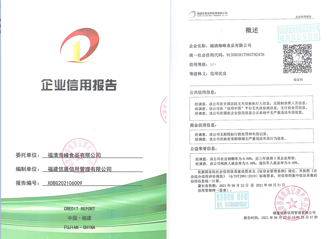 企业微信截图_1624525049649.png