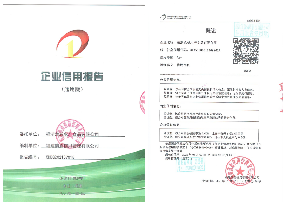 微信图片_20210708091300_副本.png