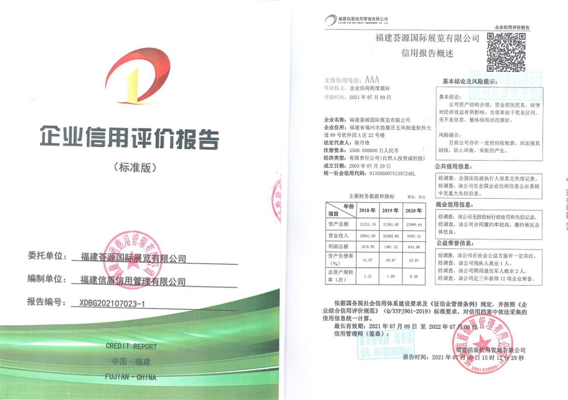 荟源-1.png
