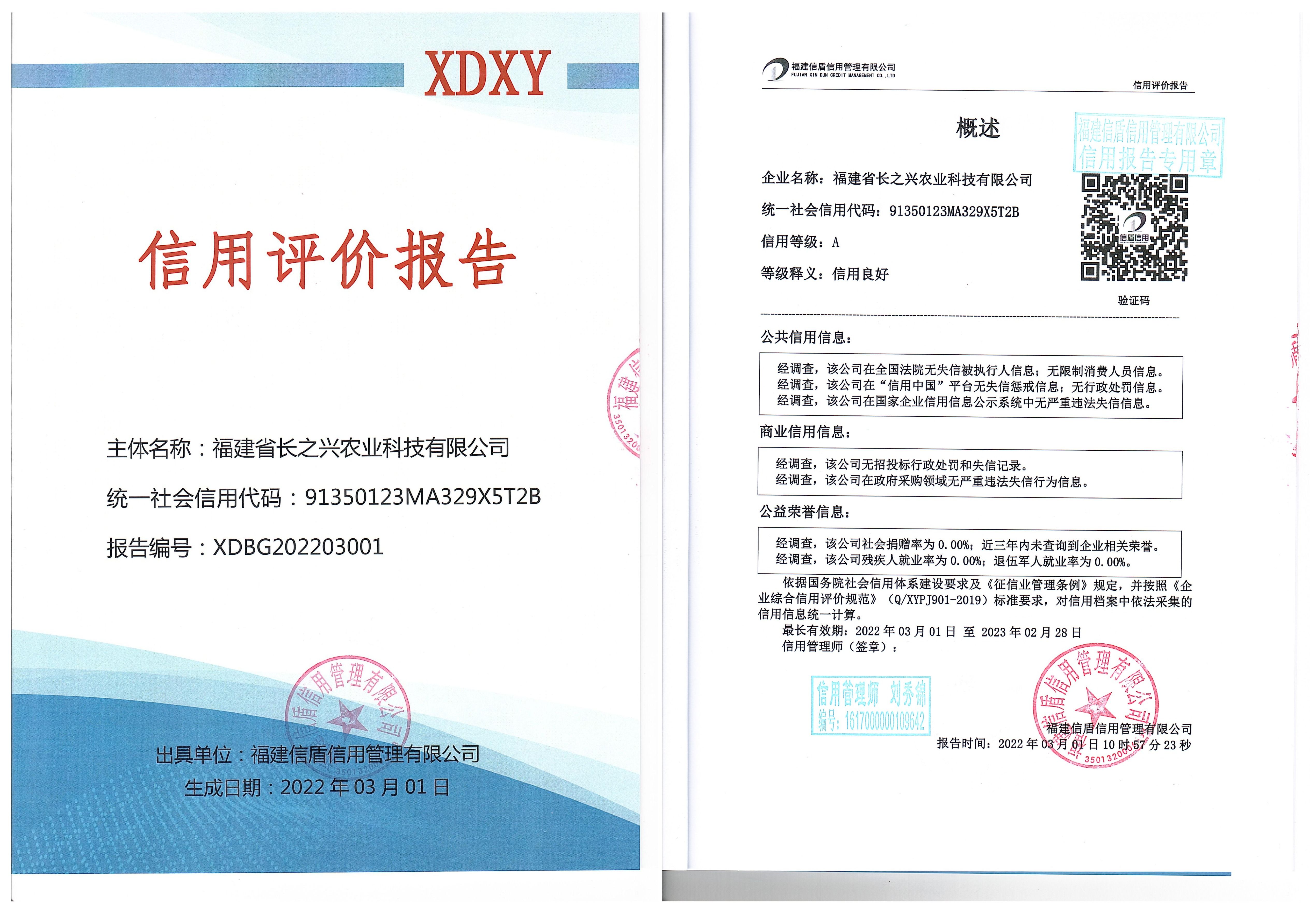 WPS图片拼图(1).jpg