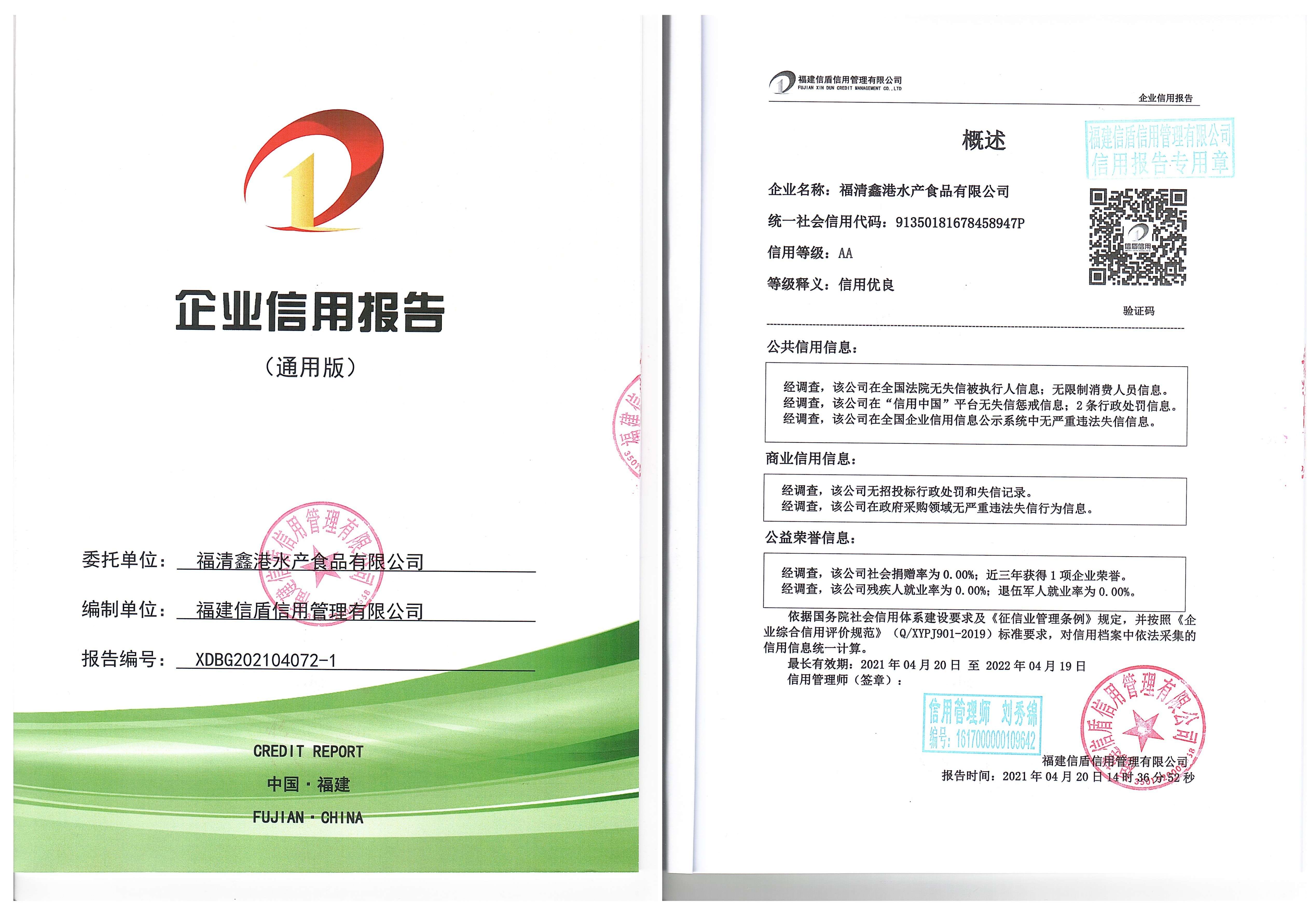 WPS图片拼图(1)(1)(1).jpg