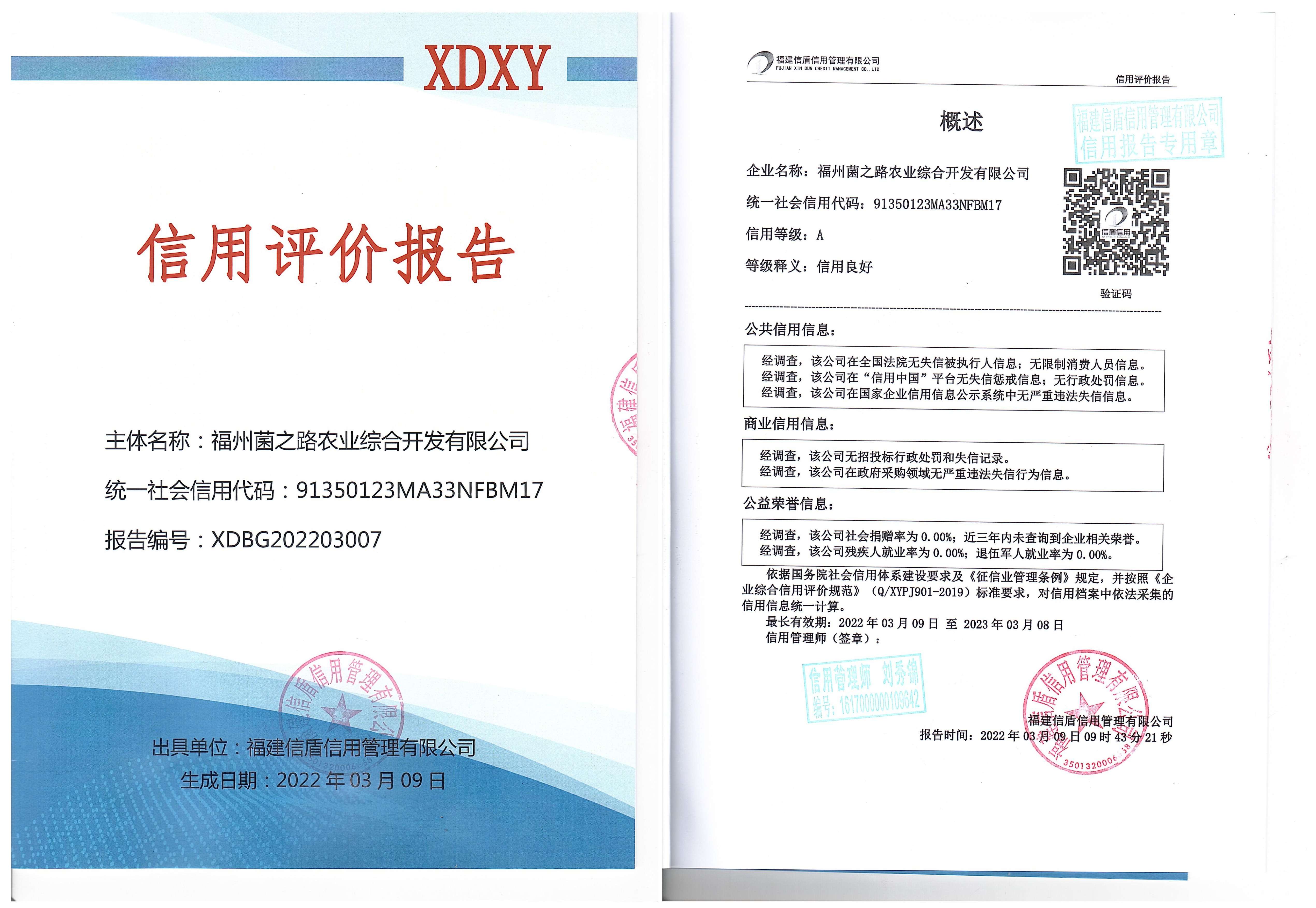 WPS图片拼图(1).jpg