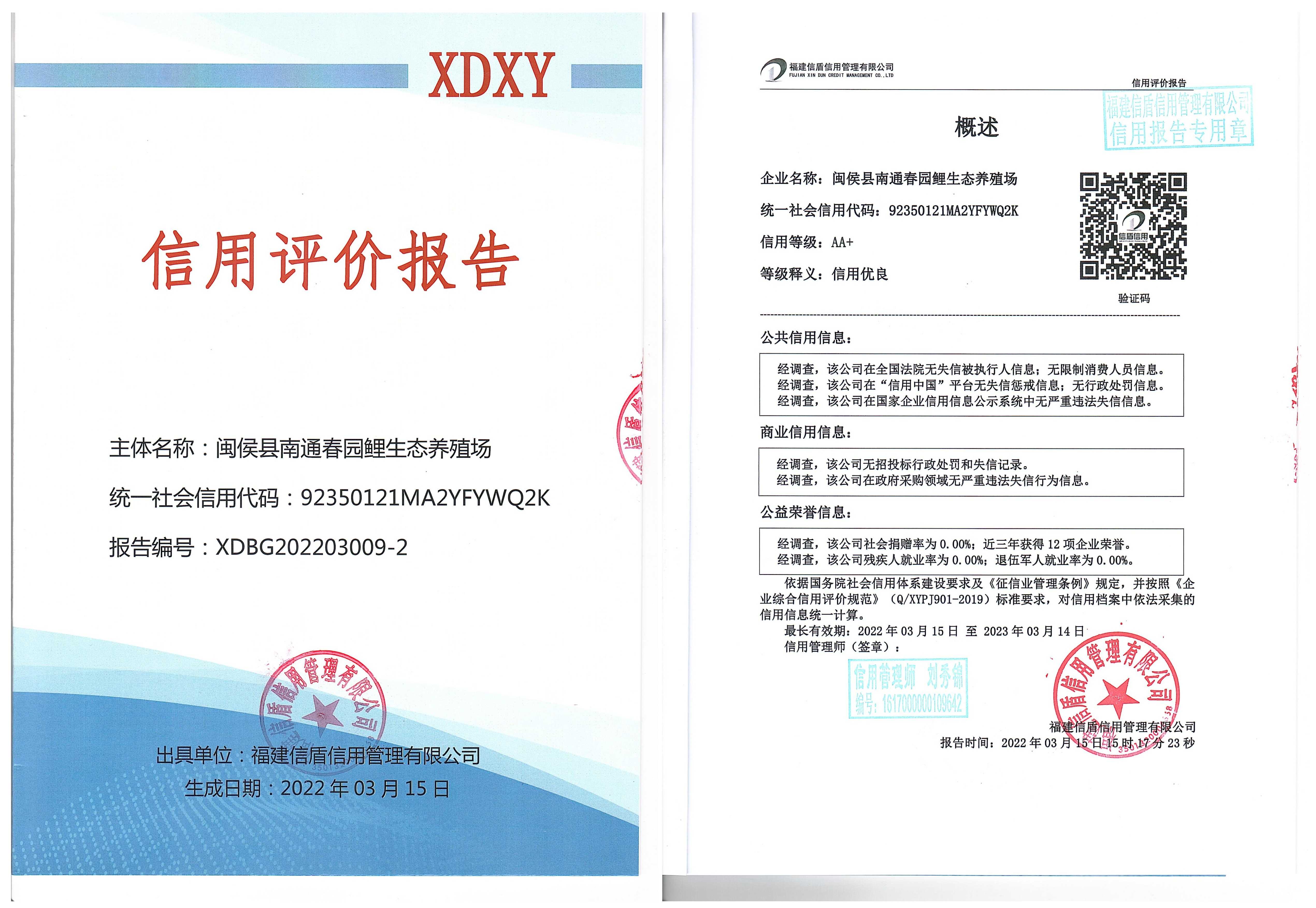 WPS图片拼图(1).jpg
