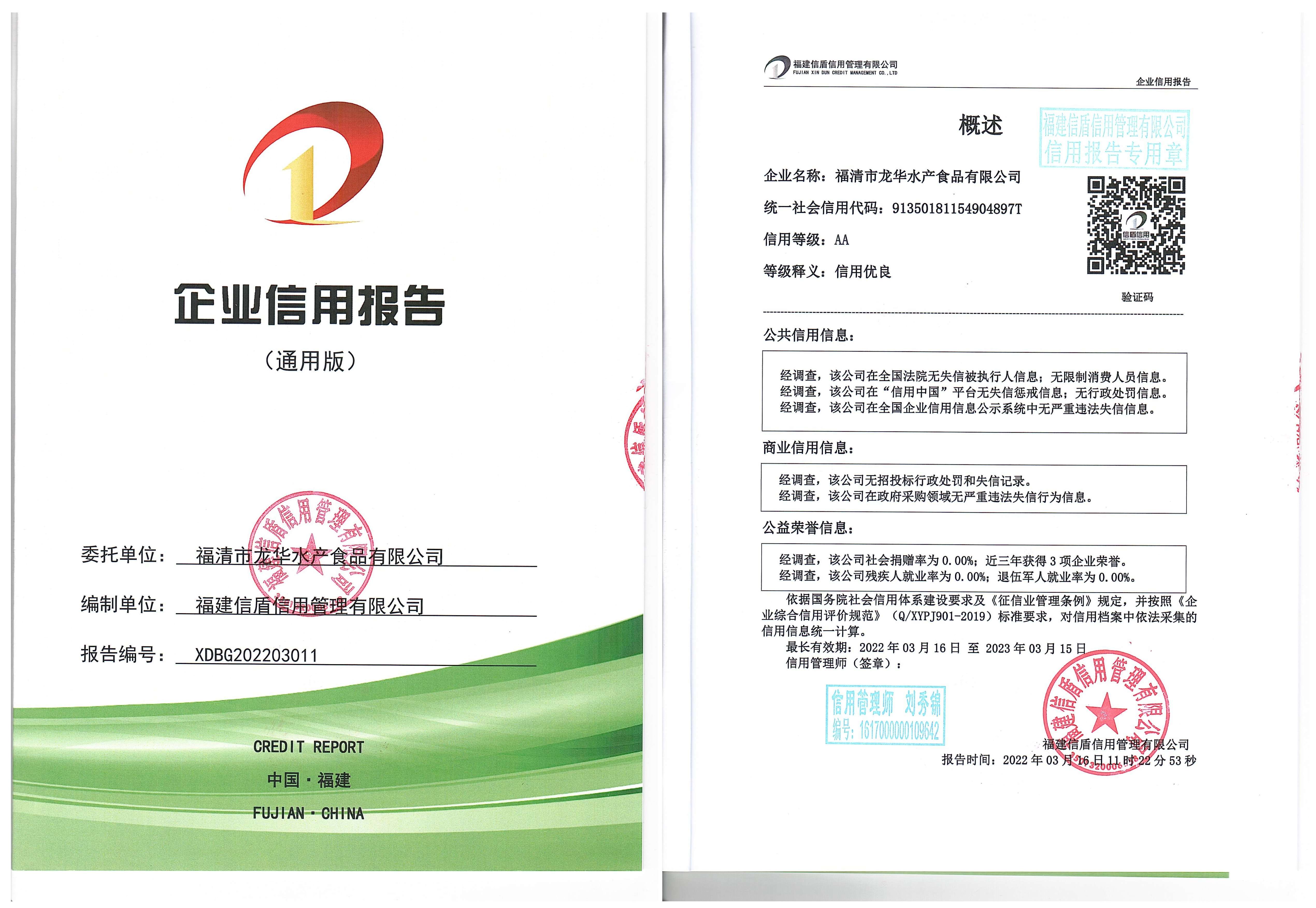 WPS图片拼图(1).jpg