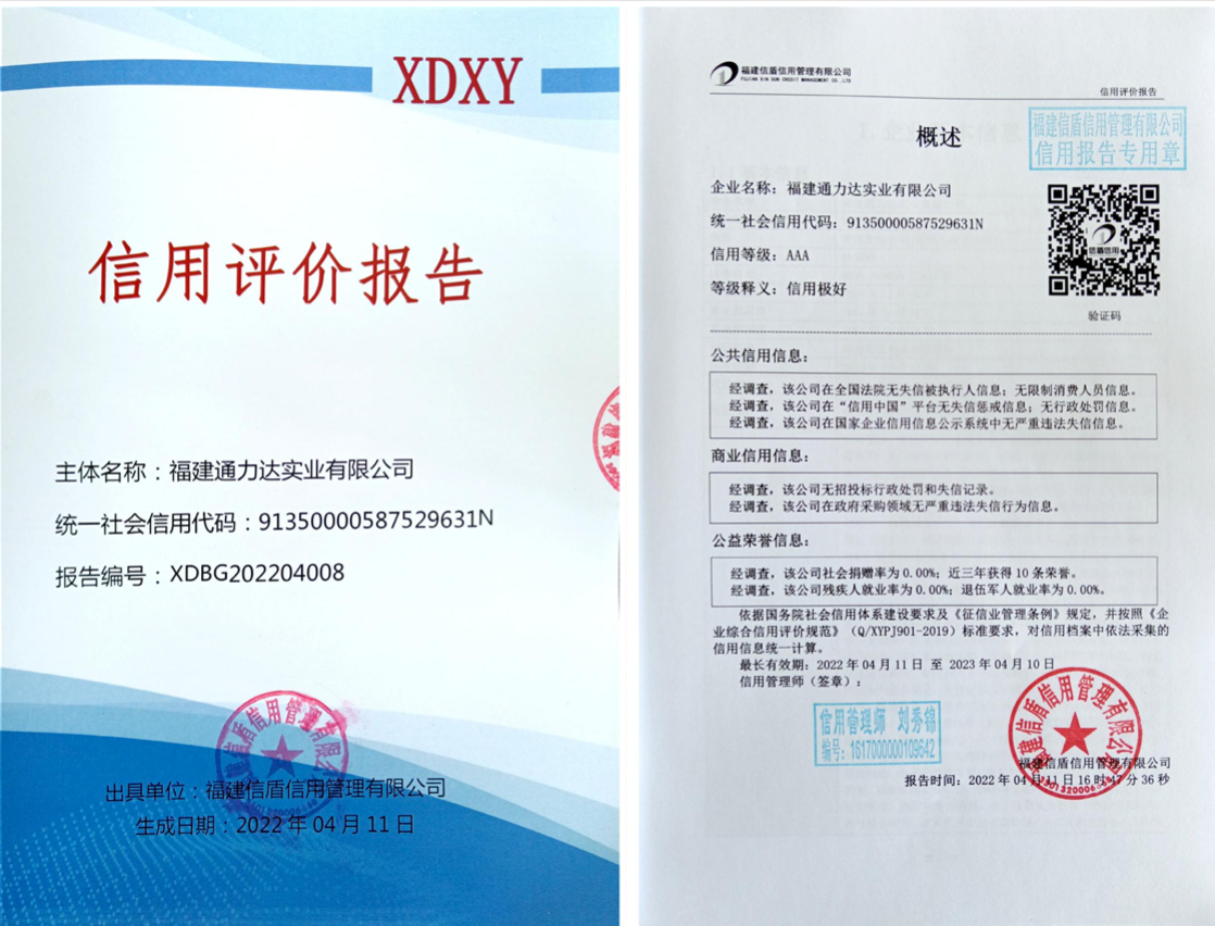 企业微信截图_16497432757685.png
