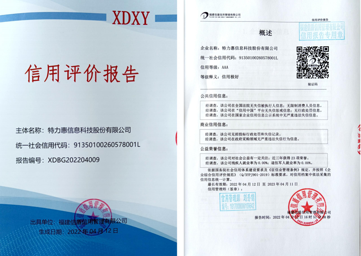 企业微信截图_16499889572713.png