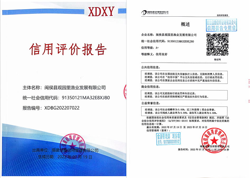 闽侯.png