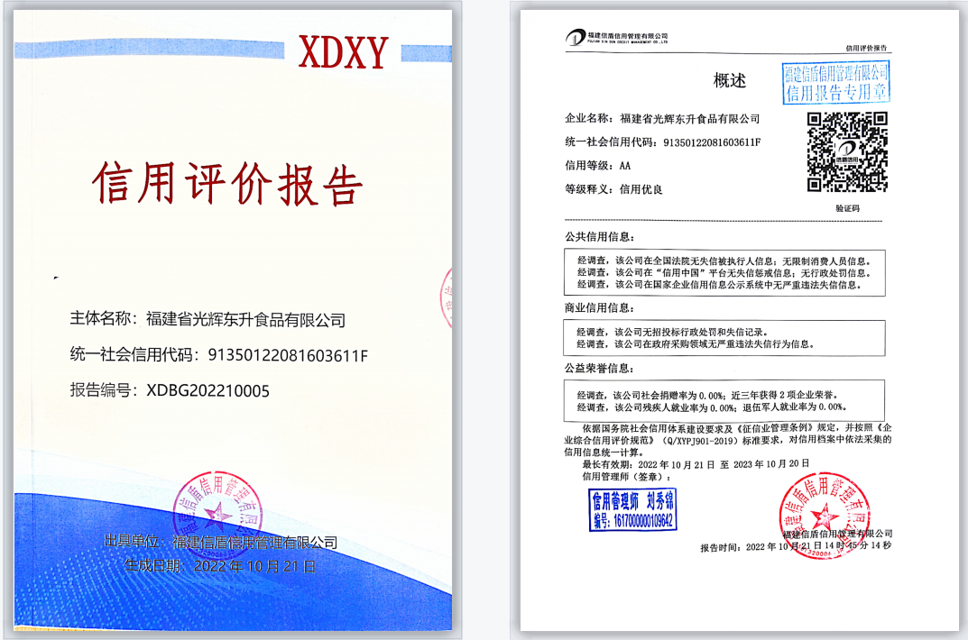 企业微信截图_16663432743528.png