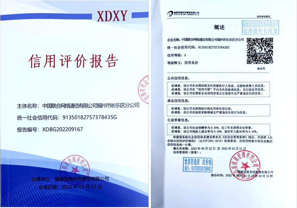 联合网络.png