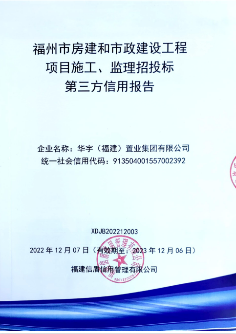 华宇.png