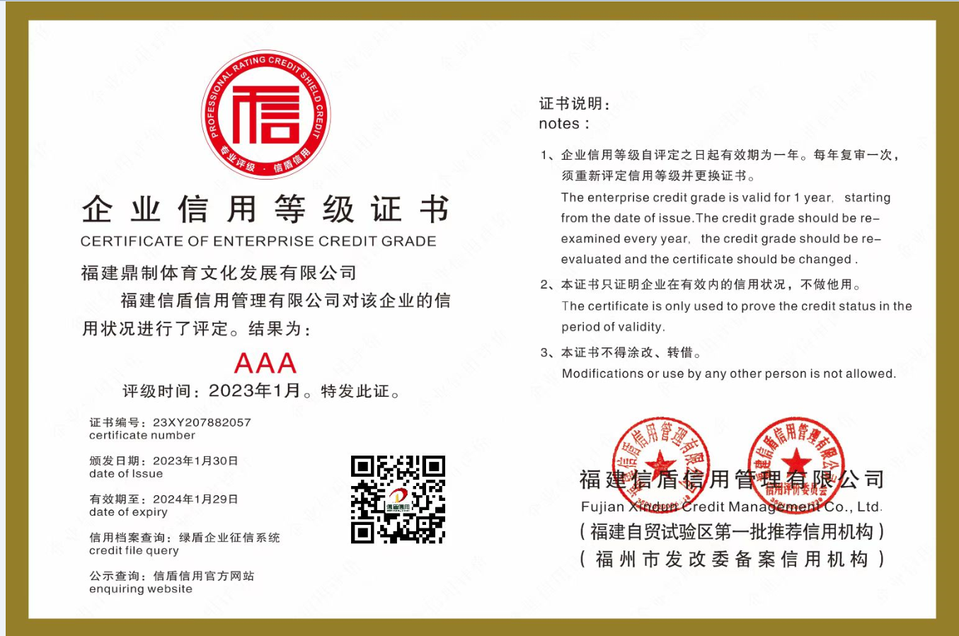 企业微信截图_16750698651464.png