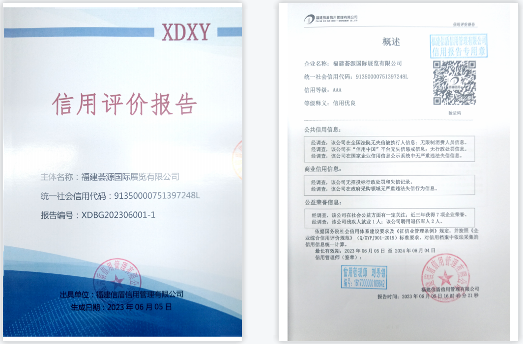 荟源-1.png