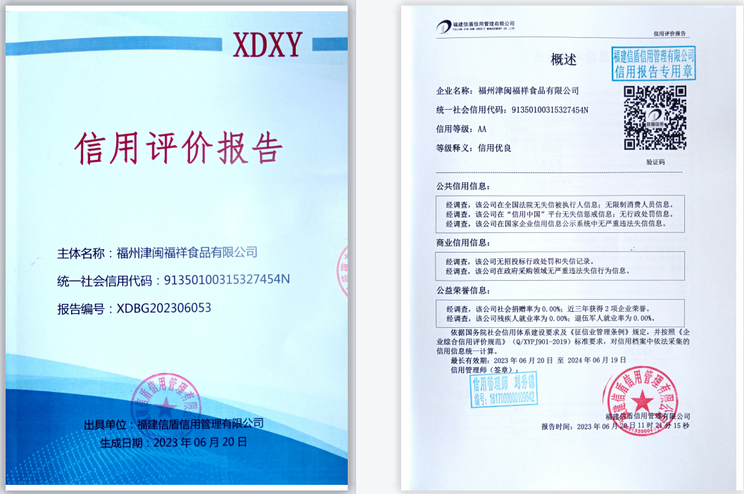 企业微信截图_16872425684778.png