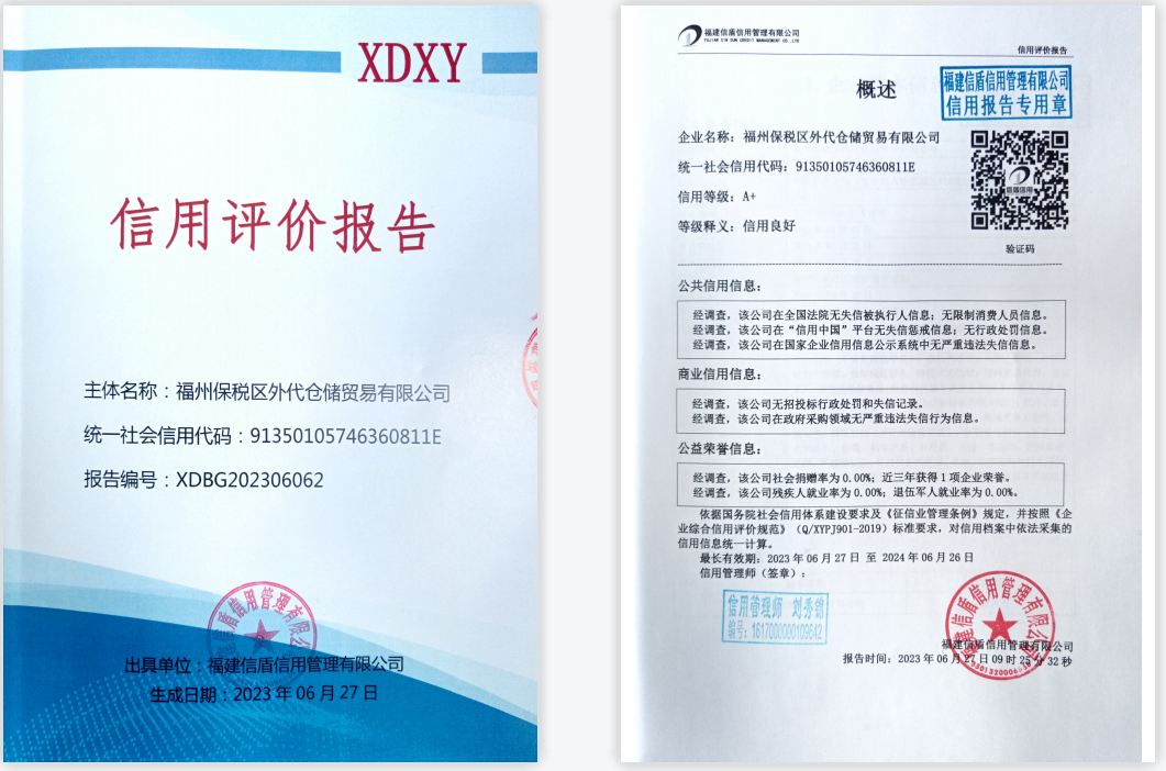 企业微信截图_16878521397314.png