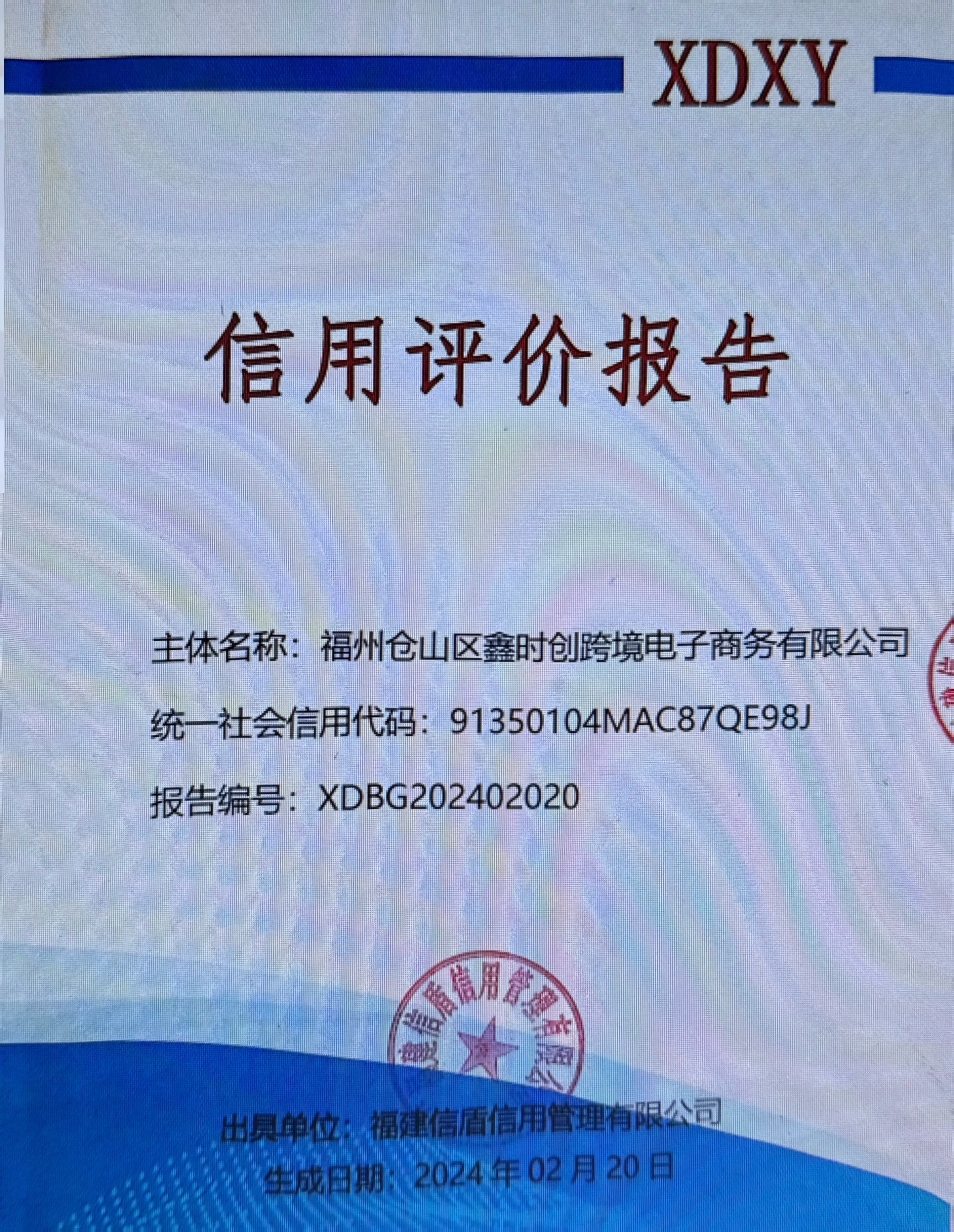 扫描全能王 2024-02-26 09.54_1.jpg